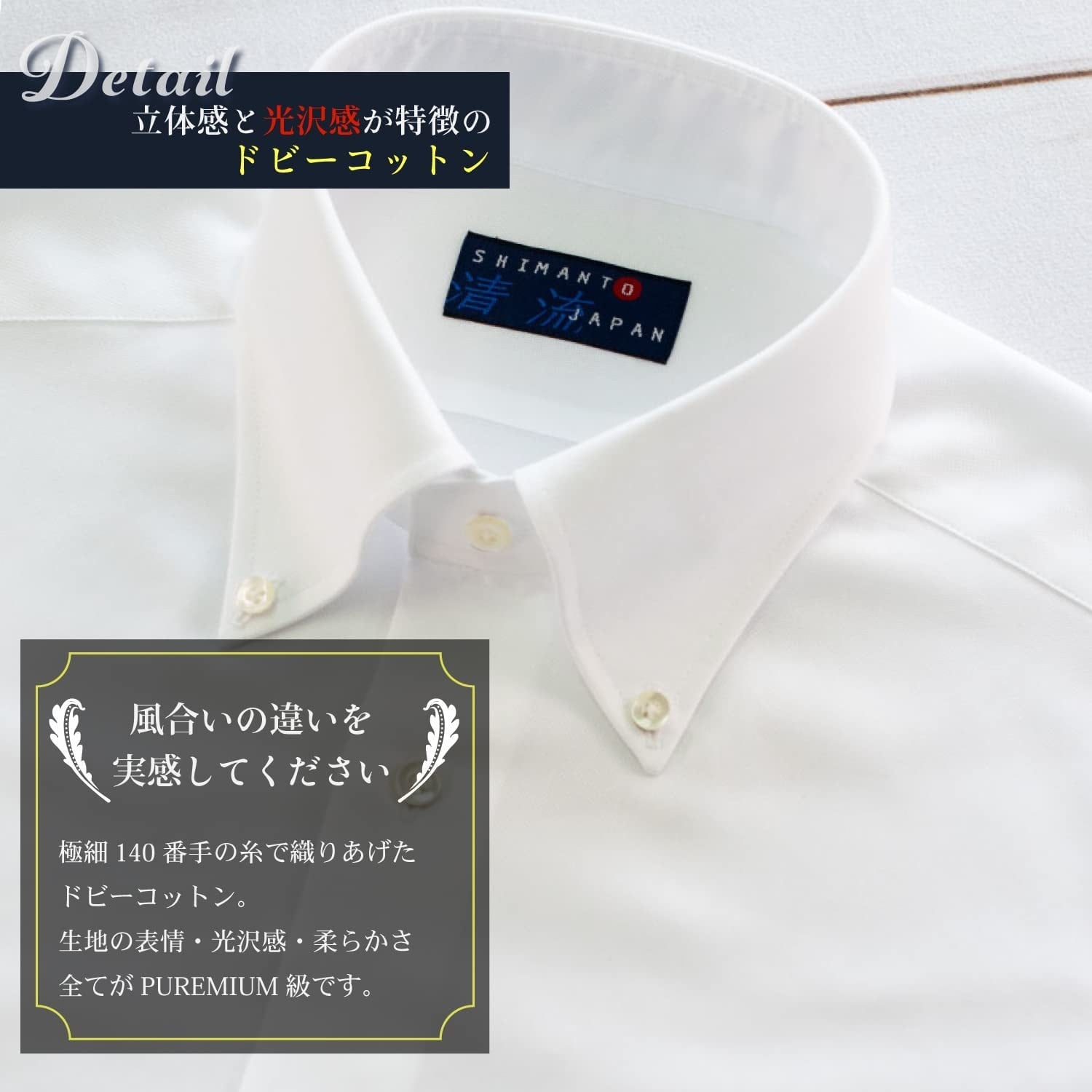 ☆ドビーコットンシャツ （ボタンダウン）<div> 2021-SSP14</div>