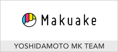 Makuake YOSHIDAMOTO MK TEAM